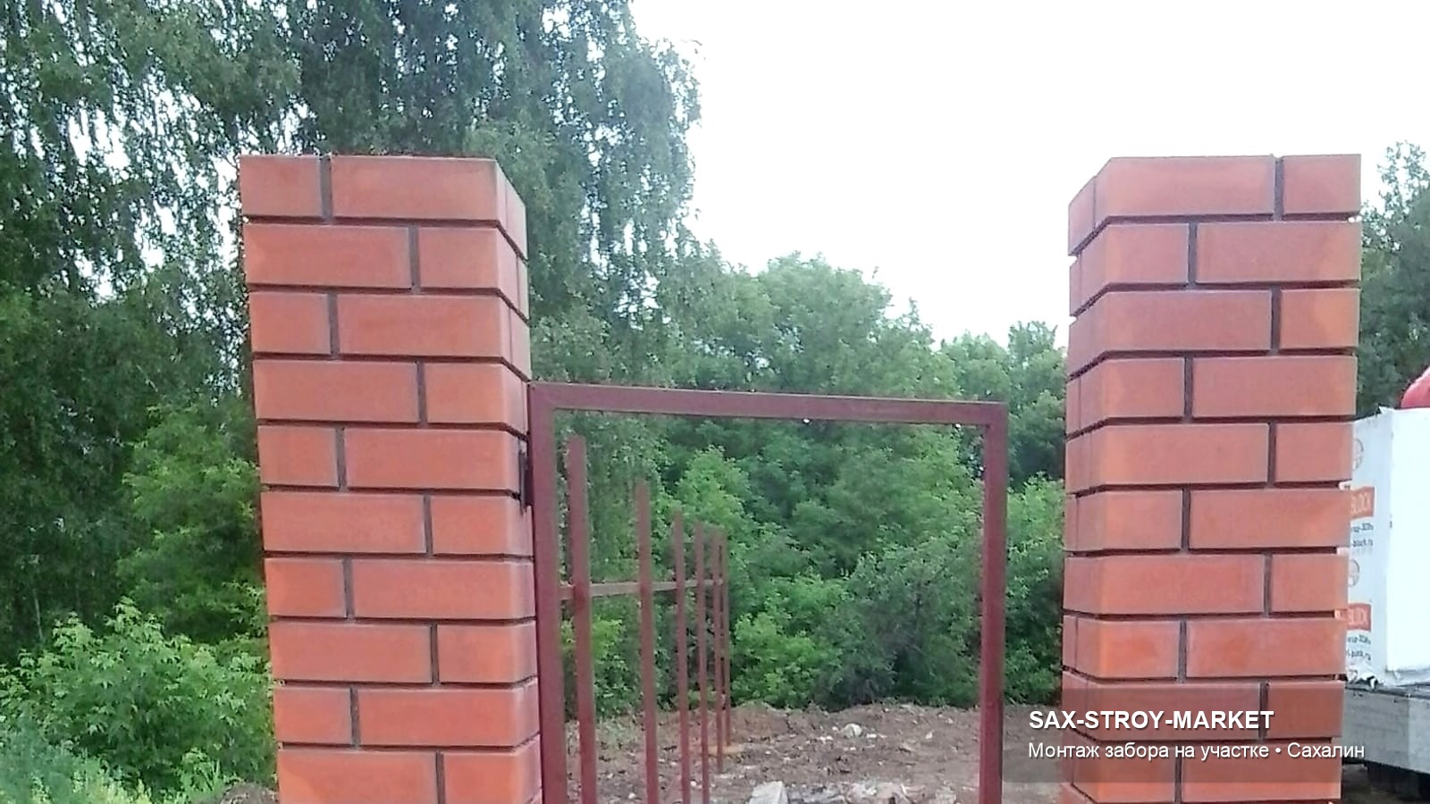Установка забора: ограждение участка, линия забора по границе — Южно-Сахалинск, Сах-Строй-Маркет