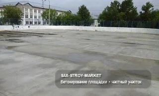 Бетонные работы: бетонная конструкция, заливка бетона в работе — Южно-Сахалинск, Сах-Строй-Маркет