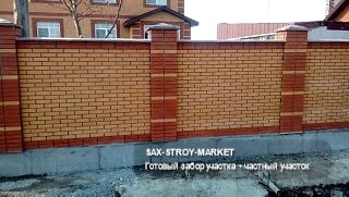 Установка забора: ограждение участка, ограждение частной территории — Южно-Сахалинск, Сах-Строй-Маркет