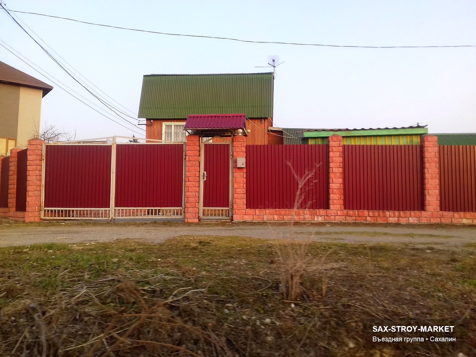 Установка забора: ограждение участка, въездная группа участка — Южно-Сахалинск, Сах-Строй-Маркет