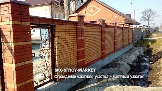 Установка забора: ограждение участка, ворота и калитка на объекте — Южно-Сахалинск, Сах-Строй-Маркет