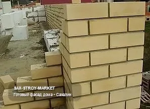 Строительство дома под ключ: частный дом, фасадные детали и участок — Южно-Сахалинск, Сах-Строй-Маркет
