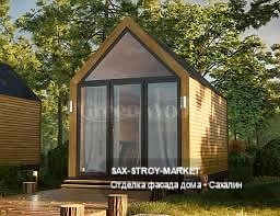 Строительство дома под ключ: частный дом, коробка дома в процессе работ — Южно-Сахалинск, Сах-Строй-Маркет