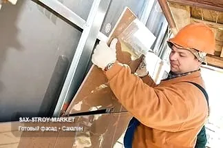 Монтаж фасада: фасад дома, готовая фасадная плоскость — Южно-Сахалинск, Сах-Строй-Маркет