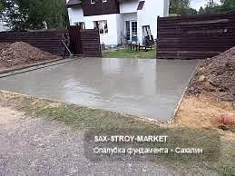 Устройство фундамента: основание под дом, бетонные работы на объекте — Южно-Сахалинск, Сах-Строй-Маркет