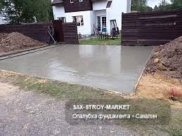 Устройство фундамента: основание под дом, бетонные работы на объекте — Южно-Сахалинск, Сах-Строй-Маркет