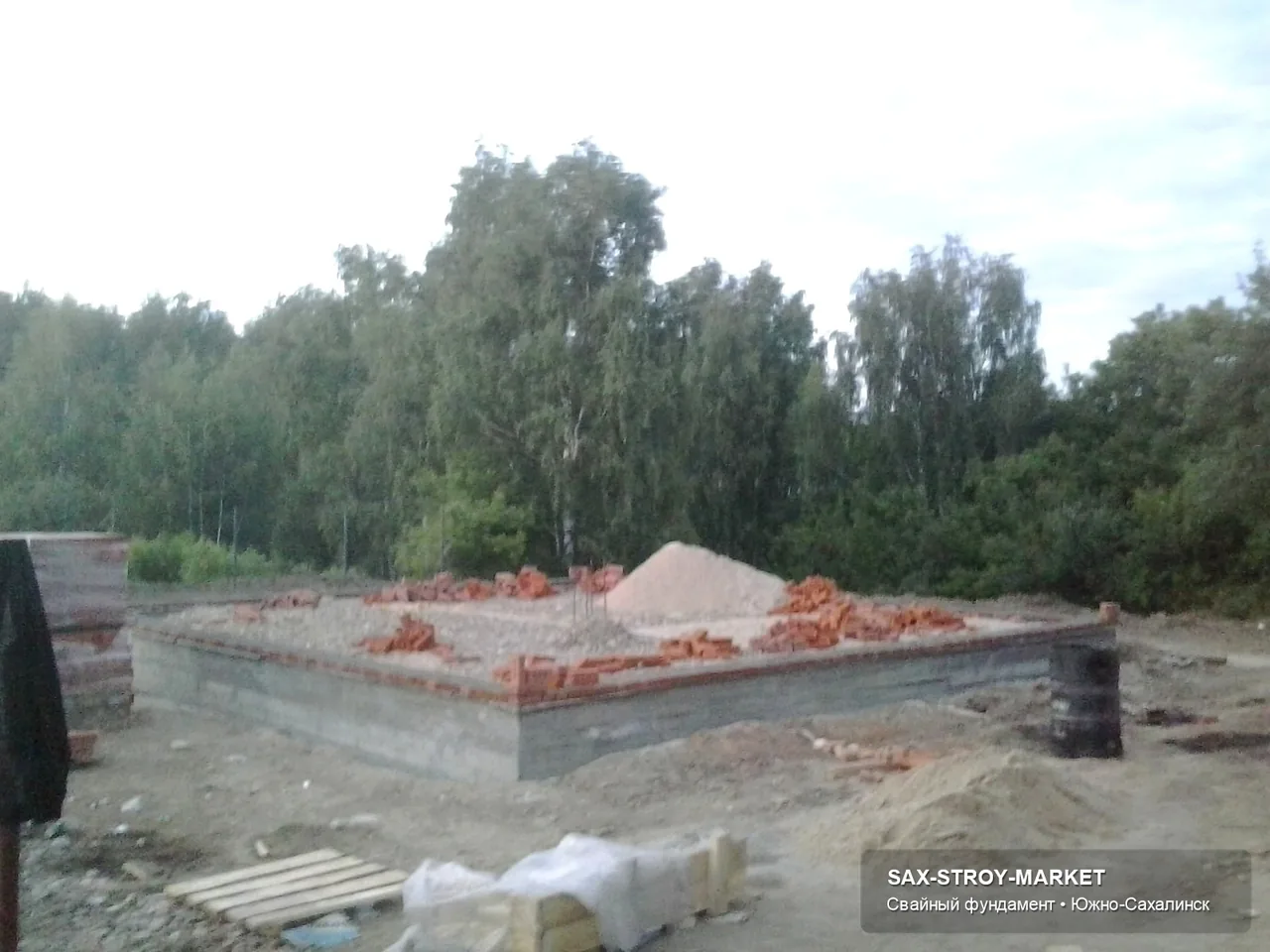 Устройство фундамента: основание под дом, фундамент для частного дома — Южно-Сахалинск, Сах-Строй-Маркет