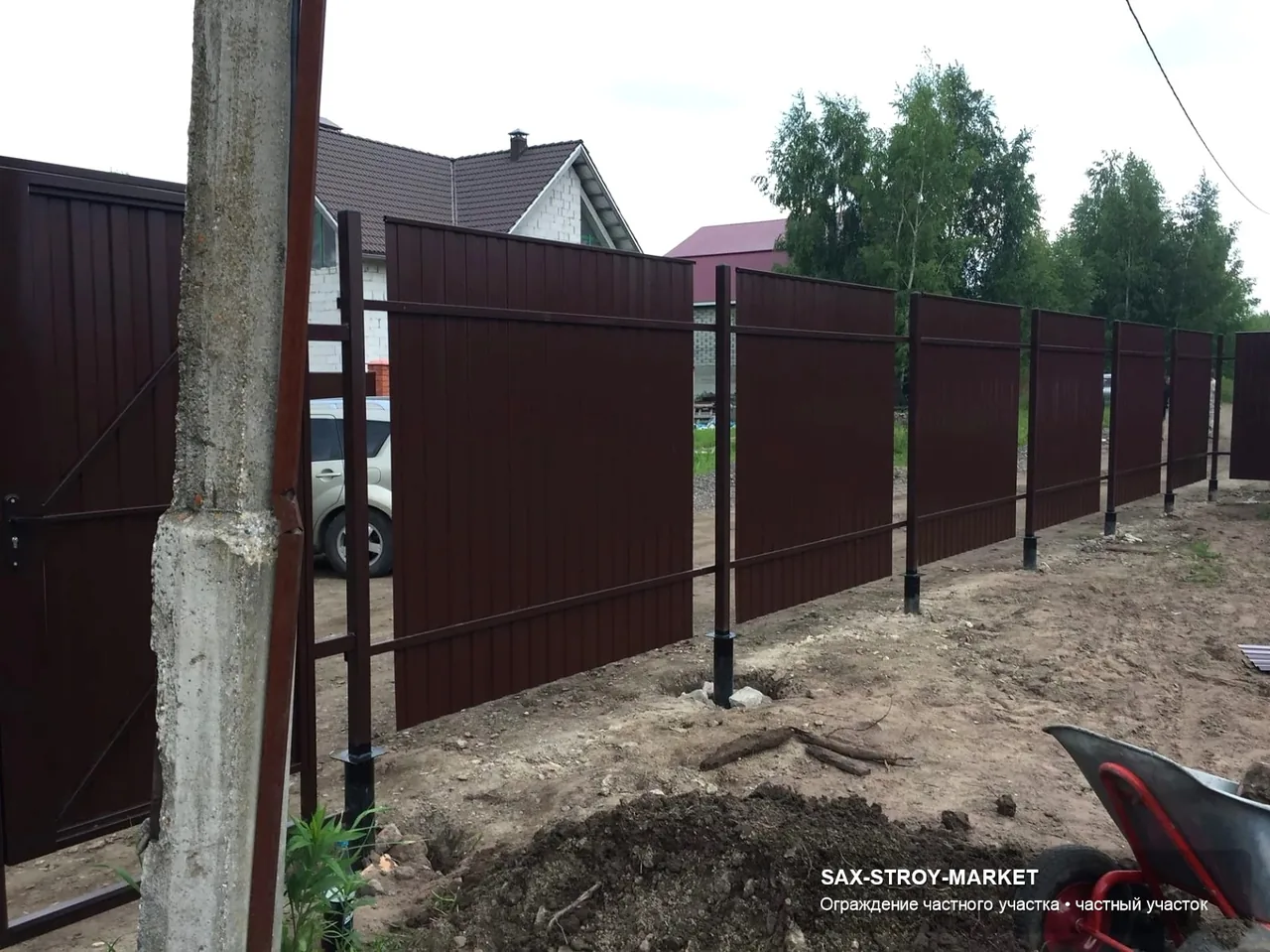 Установка забора: ограждение участка, въездная группа участка — Южно-Сахалинск, Сах-Строй-Маркет