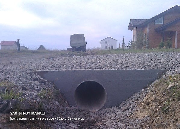 Благоустройство участка: дорожки, площадки и водоотвод — Южно-Сахалинск, Сах-Строй-Маркет