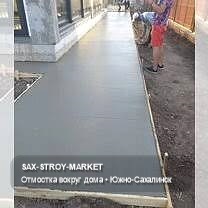 Устройство отмостки: отмостка вокруг дома, подготовка основания отмостки — Южно-Сахалинск, Сах-Строй-Маркет