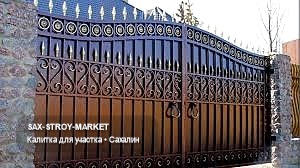 Установка ворот: ворота на участке, въездная группа на объекте — Южно-Сахалинск, Сах-Строй-Маркет