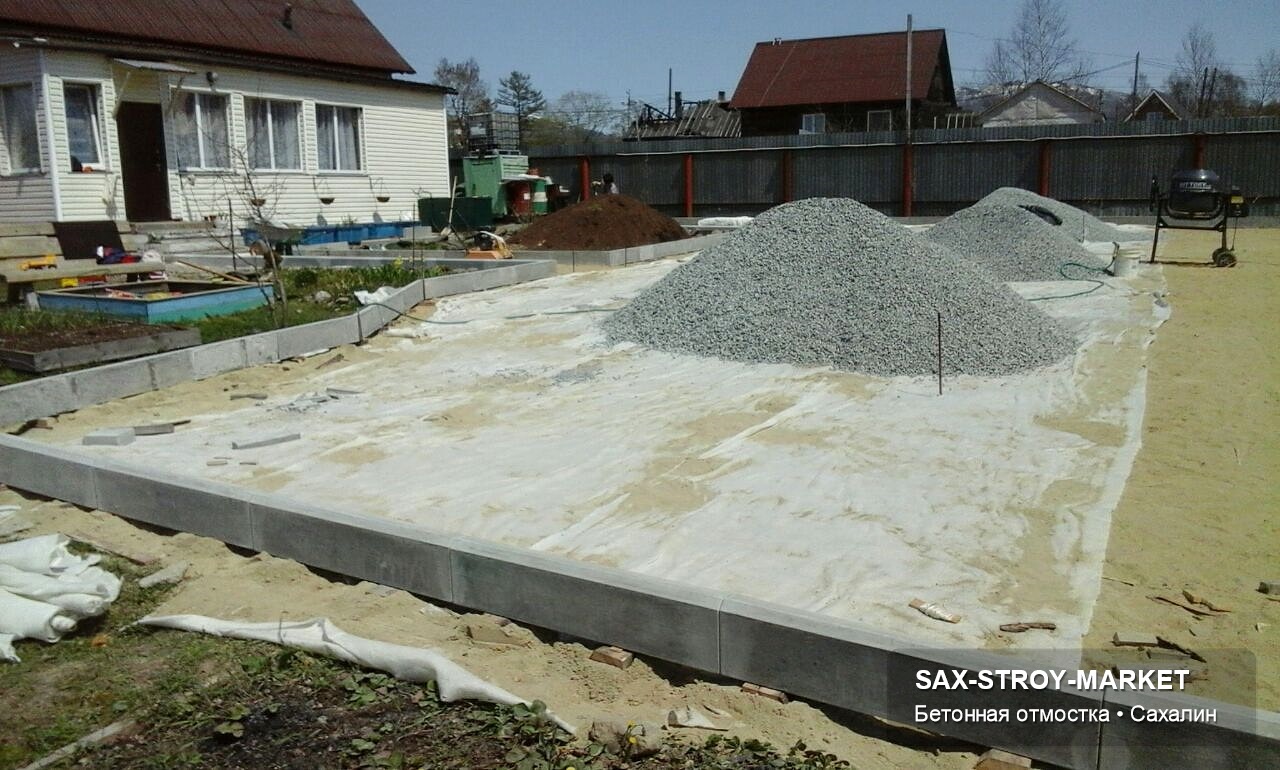 Устройство фундамента: основание под дом, основание после подготовки — Южно-Сахалинск, Сах-Строй-Маркет