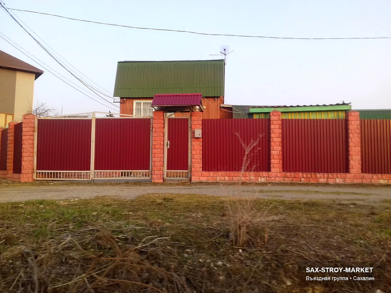 Установка забора: ограждение участка, въездная группа участка — Южно-Сахалинск, Сах-Строй-Маркет
