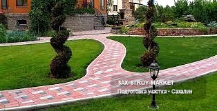Благоустройство участка: дорожки, площадки и водоотвод — Южно-Сахалинск, Сах-Строй-Маркет