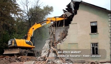 Благоустройство участка: дорожки, площадки и водоотвод — Южно-Сахалинск, Сах-Строй-Маркет
