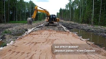 Благоустройство территории: участок у дома, оформленная зона у дома — Южно-Сахалинск, Сах-Строй-Маркет