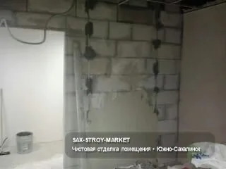 Ремонт и отделочные работы: дом или помещение, готовая зона помещения — Южно-Сахалинск, Сах-Строй-Маркет