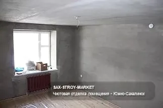 Ремонт и отделочные работы: дом или помещение, рабочий процесс ремонта — Южно-Сахалинск, Сах-Строй-Маркет